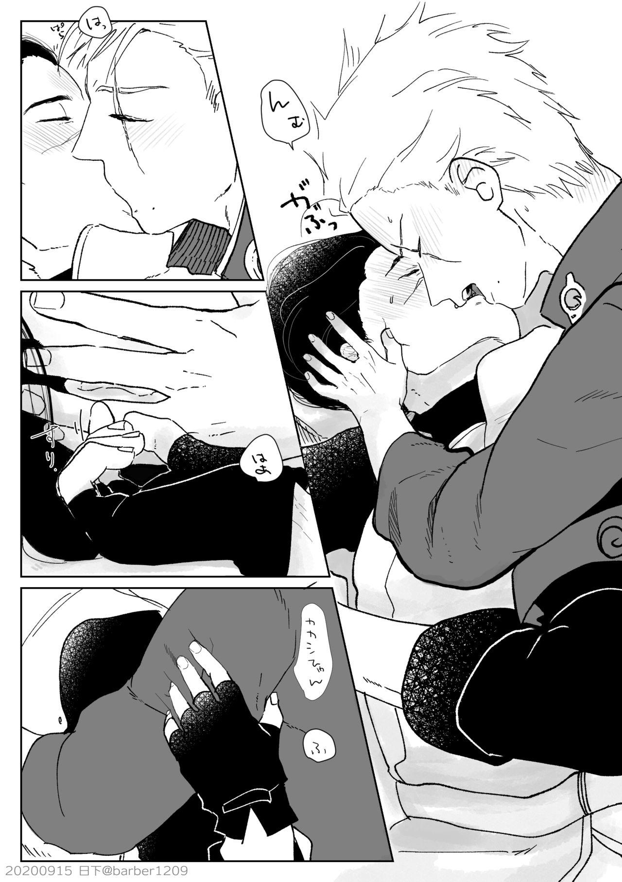 Gay Deepthroat Yoru no Bu - Naruto Boruto Climax - Page 11