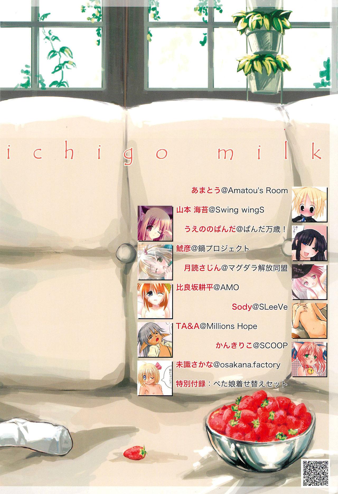 Ichigo Milk 40