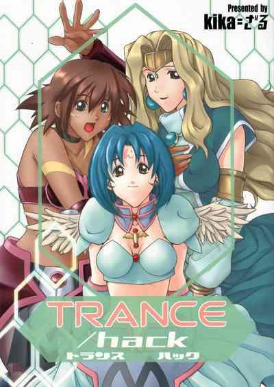 Trance /hack 0