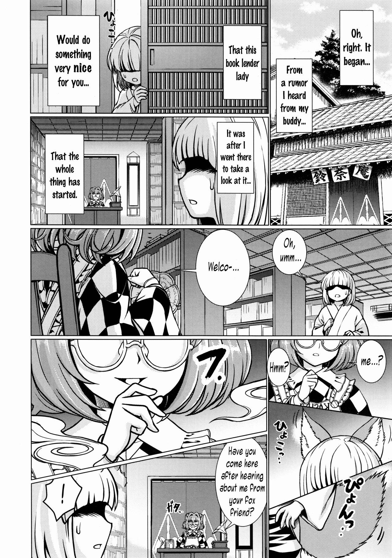 Whore Ochita Tsubaki Sono Ichi Hinoenma Hiroku Gaiden - Touhou project Penis - Page 7