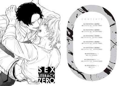 SEX LITERACY ZERO Ch. 1 3