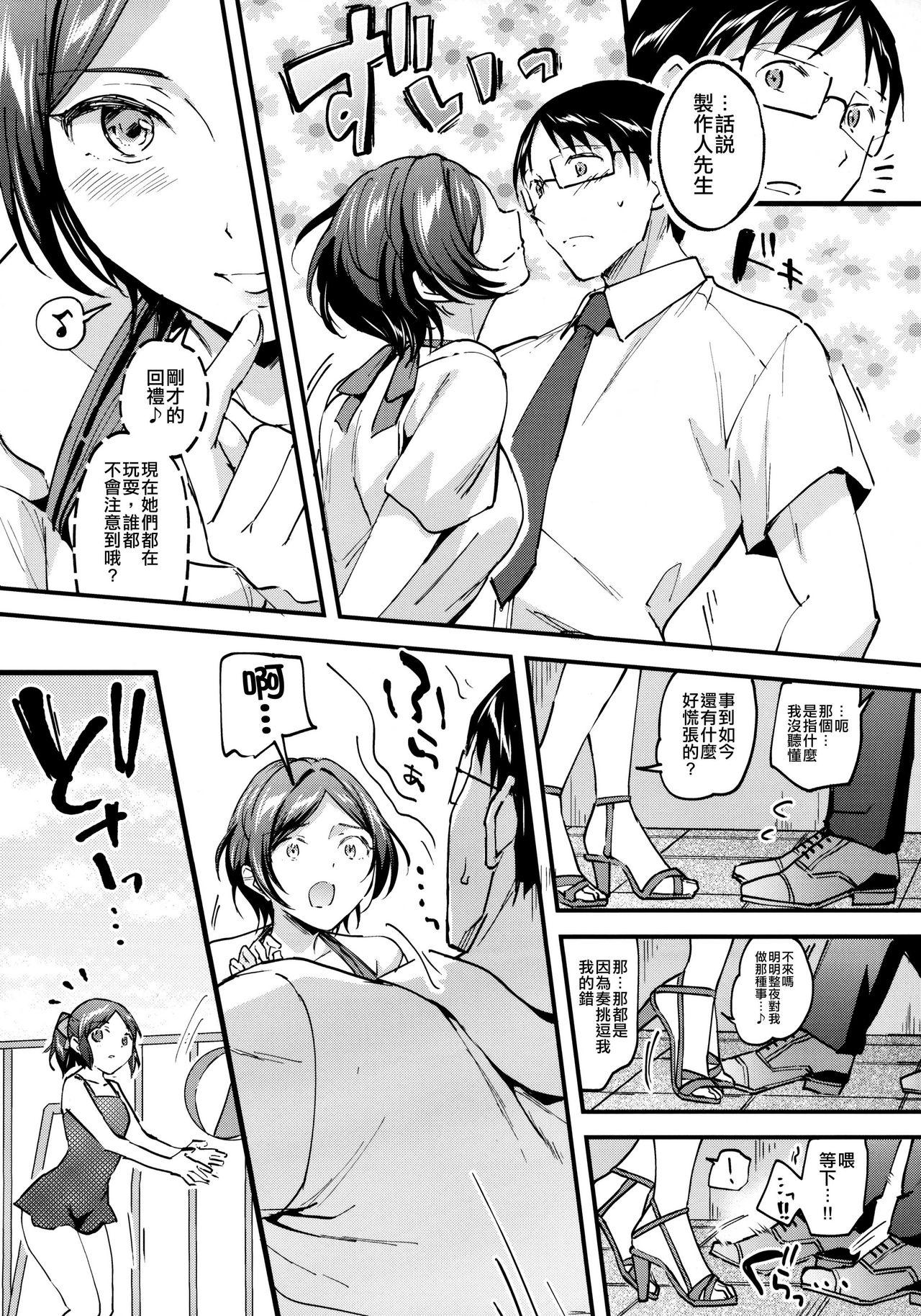 Natural Boobs Kanade ga Mizugi ni Kigaetara - The idolmaster Gay Massage - Page 5
