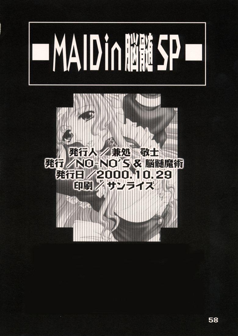 Secretary Maid in Nouzui SP Pussy Sex - Page 57