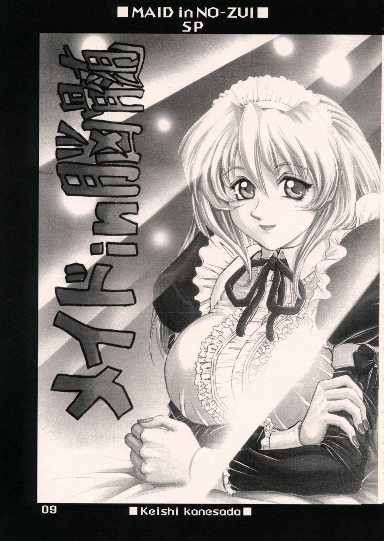 Bra Maid in Nouzui SP Blackdick - Page 8