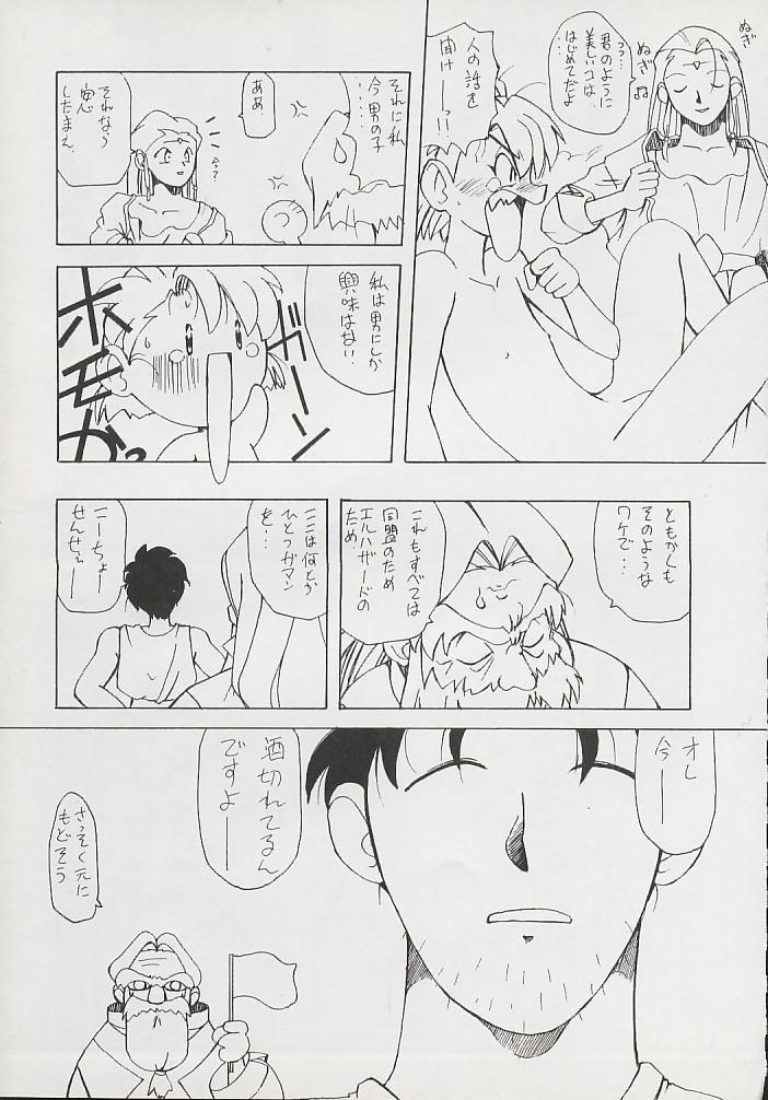 Gay Blondhair Tenyou - Tenchi muyo El hazard Classy - Page 11