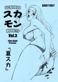 Scatolo Monkeys / SukaMon Vol. 3 - Summer Scat 1