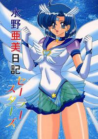 Mizuno Ami Nikki Sailor Stars 0