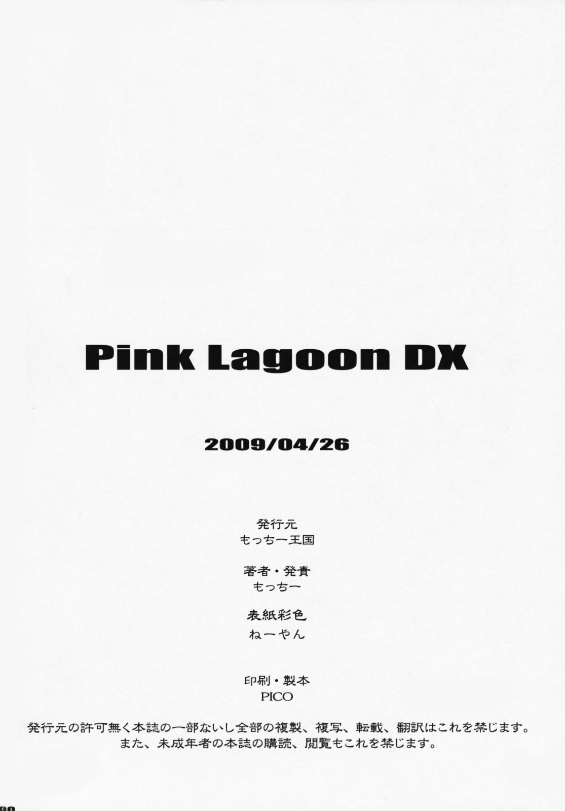 For Pink Lagoon DX - Black lagoon Motel - Page 89