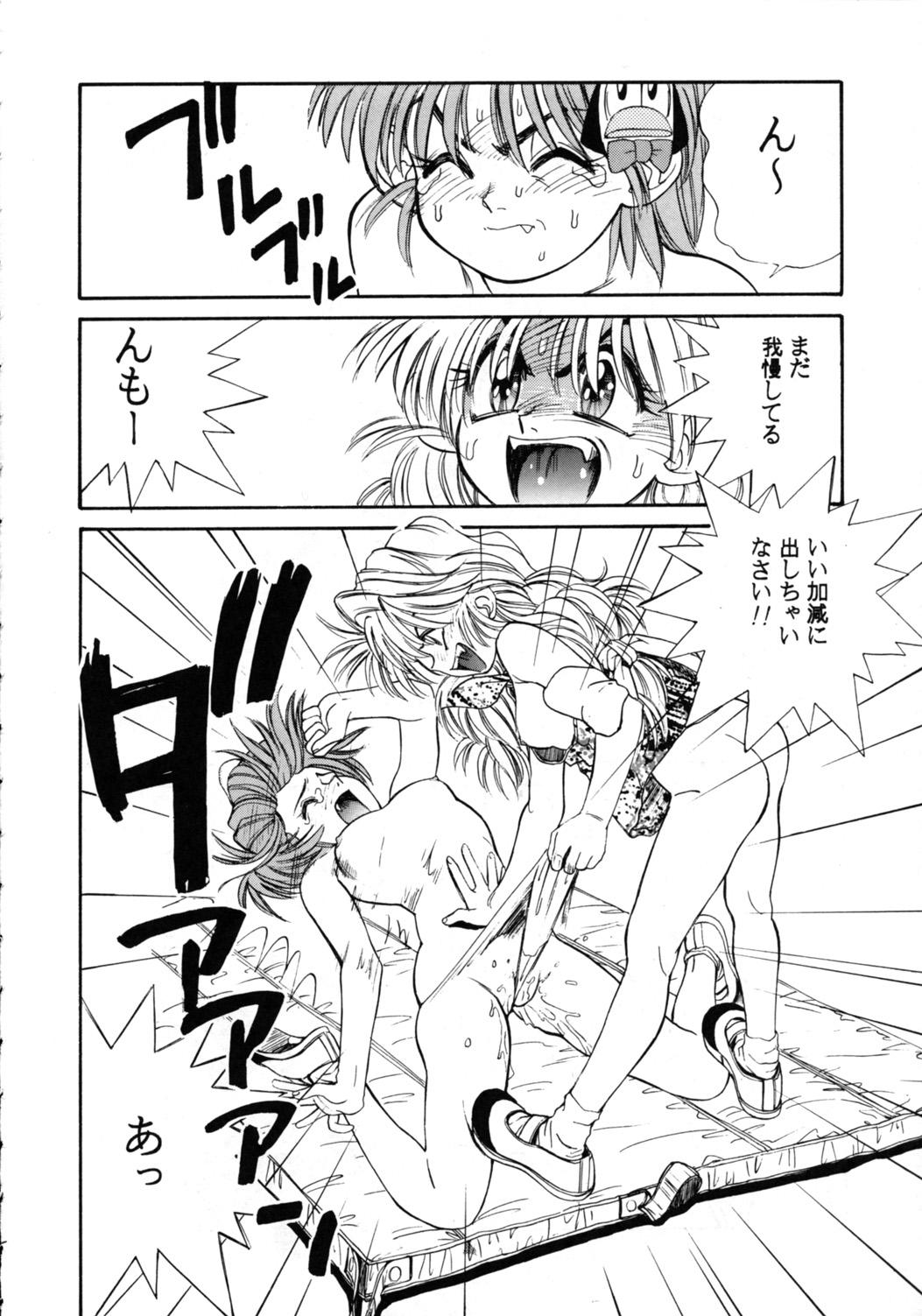 Oral Porn Comic Pica Vol. 7 - Brave express might gaine Graduation Amature - Page 11