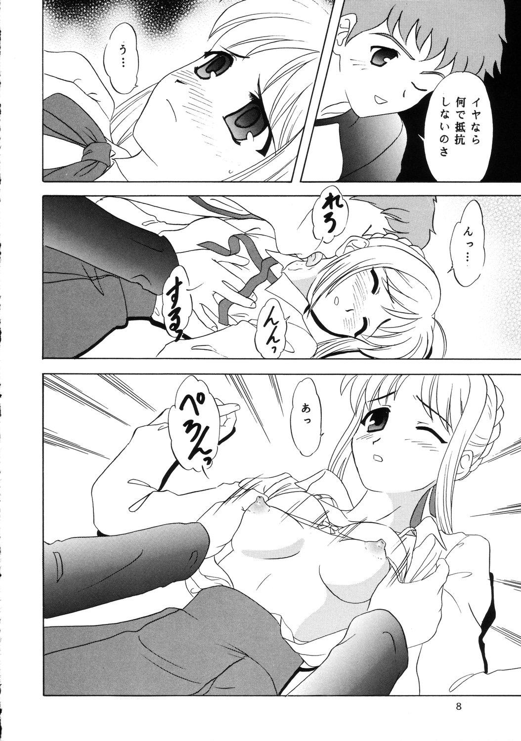 Women Sucking Dick Lunch Box 62 - King's Lunch - Fate stay night Anal Sex - Page 7