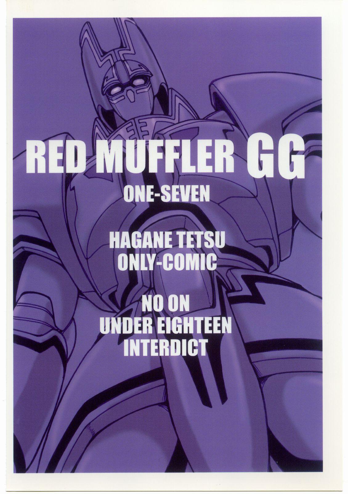 Red Muffler GG 25