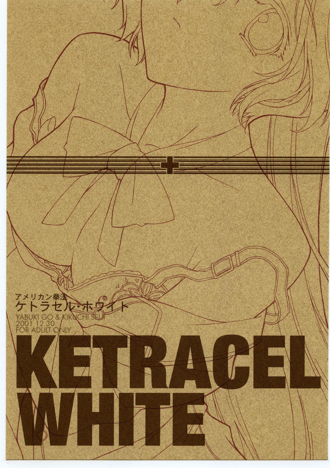 Ketracel White 0