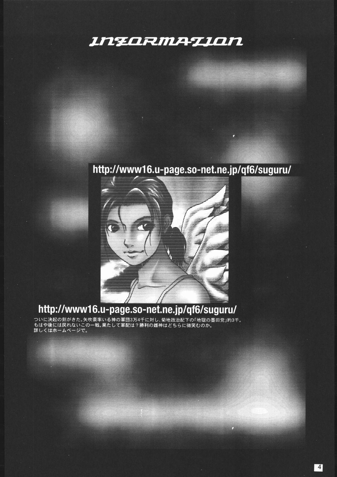 Game Ketracel White - Tekken Hot Teen - Page 6