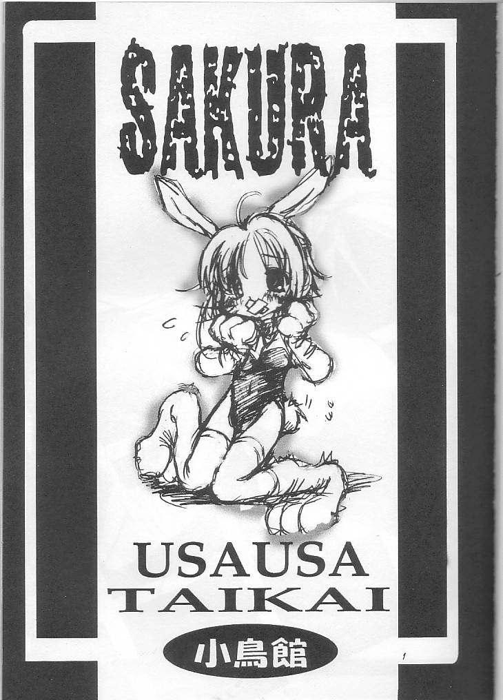 Firsttime SAKURA USAUSA TAIKAI - Cardcaptor sakura Gay Uniform - Page 3