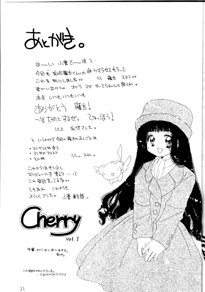Cherry 19
