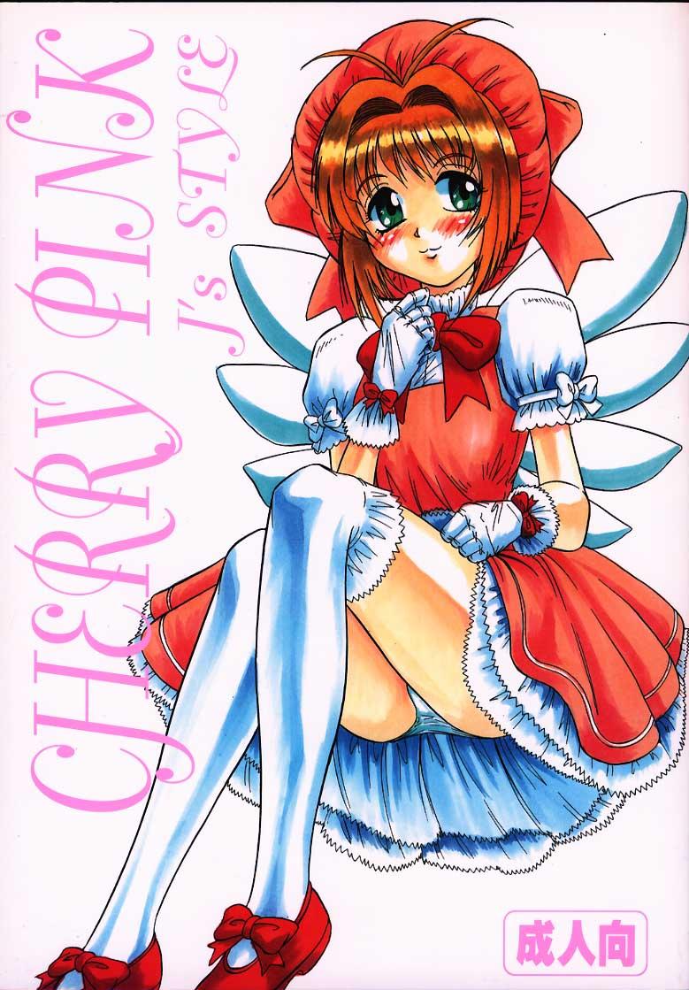 Face Fucking Cherry Pink - Cardcaptor sakura Sologirl - Page 1