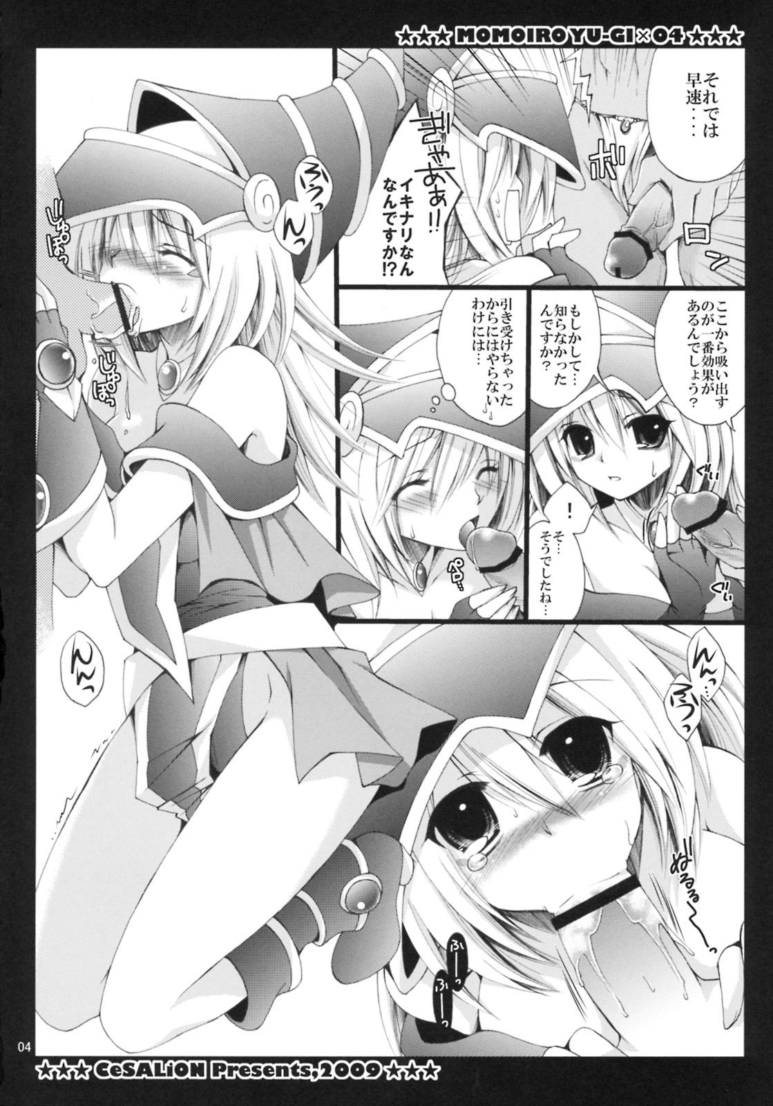 Delicia MAGICAL PARADISE - Yu-gi-oh zexal Yu-gi-oh Shaven - Page 3