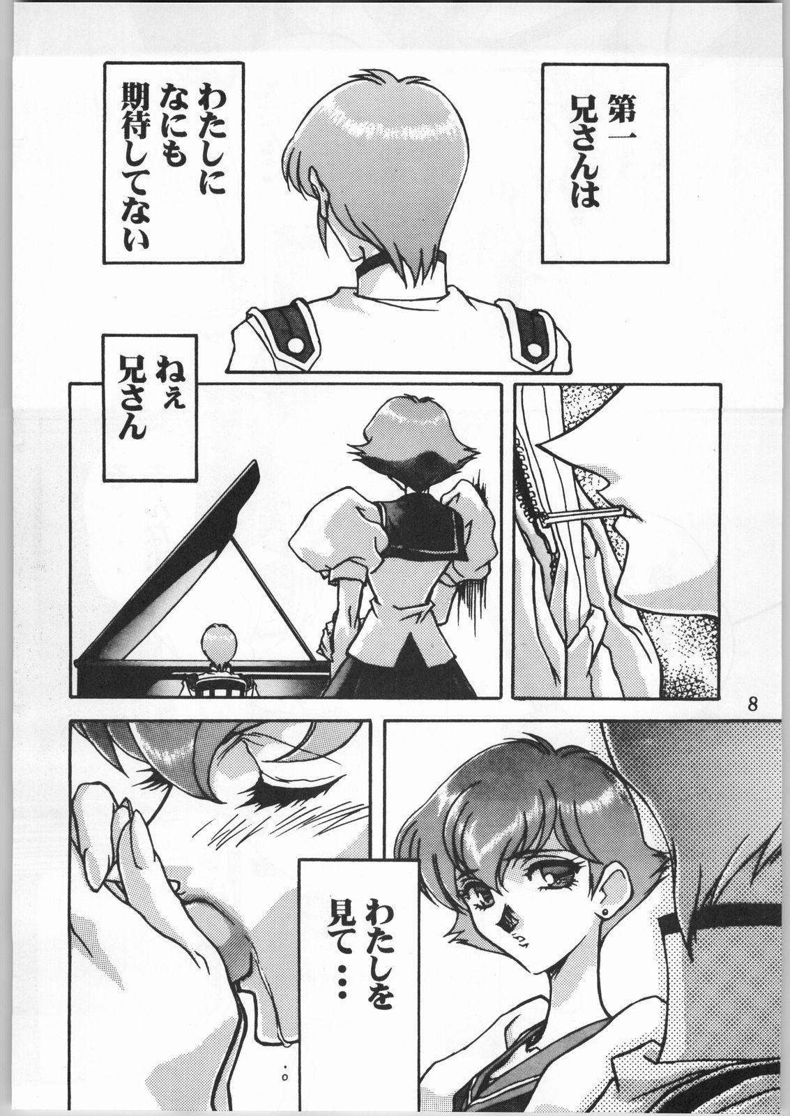 Swallowing Shinobu Akira Kojinshi 2 - Tenchi muyo Battle athletes Revolutionary girl utena Agent aika Dirty Talk - Page 9