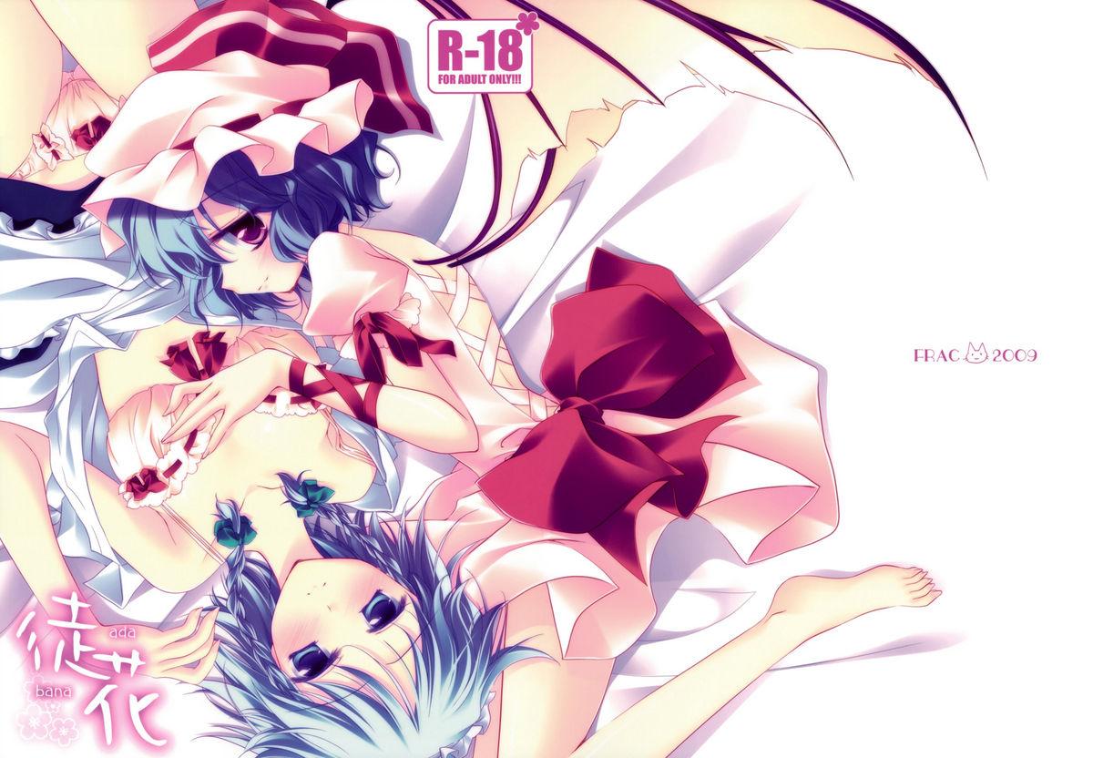 Banging Adabana - Touhou project Mujer - Picture 1