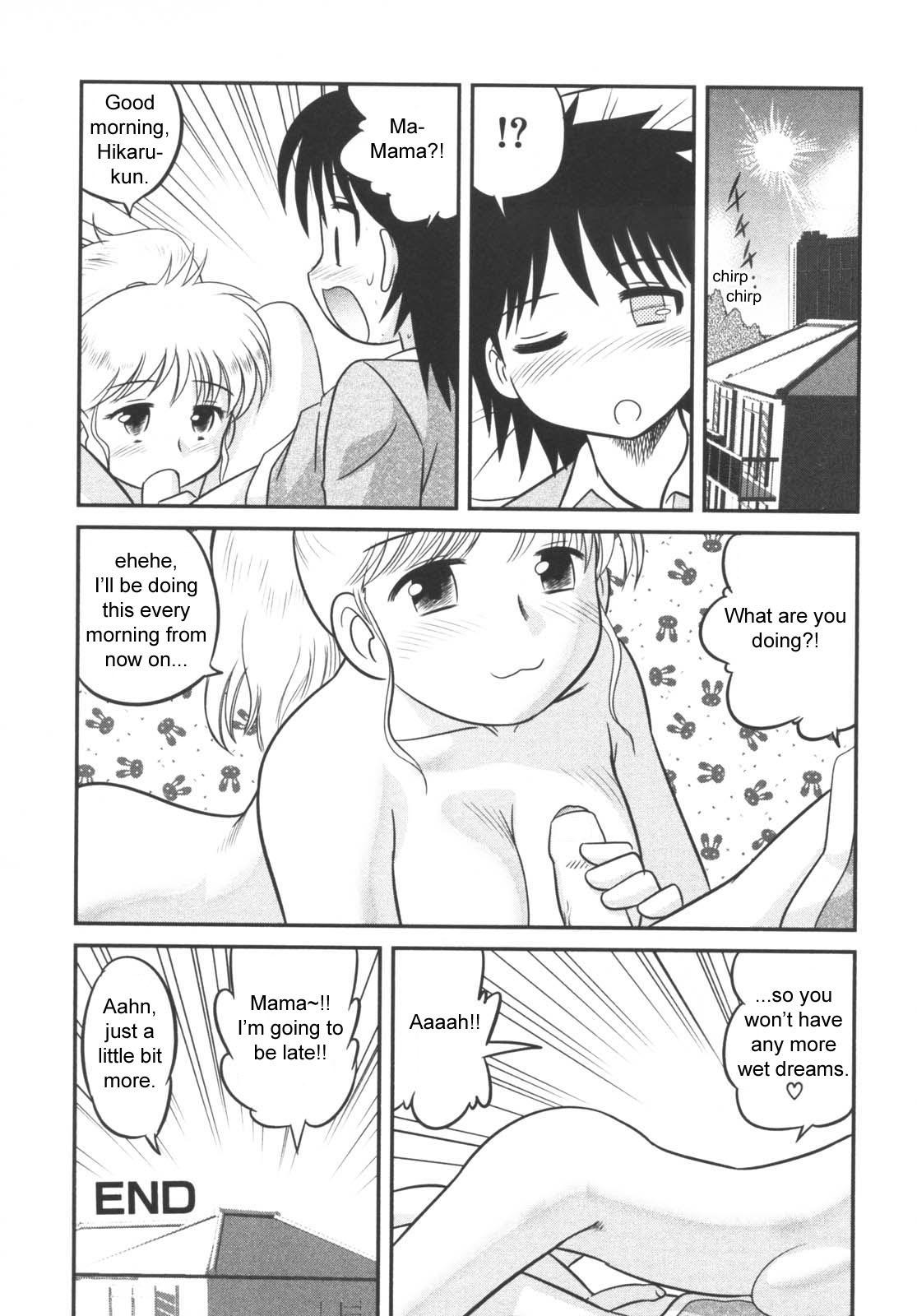 Best Blowjob Ever Mama, Boku no Ochinchin ga! | Mama, My Penis is...! Amante - Page 16