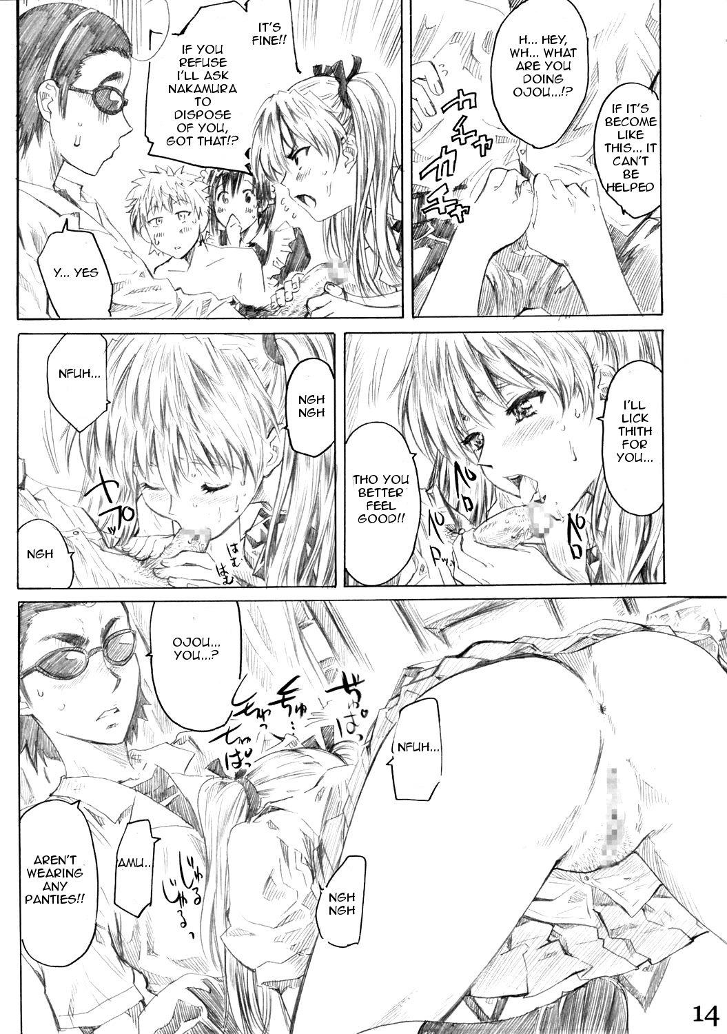School Rumble Harima no Manga Michi Vol.3 12