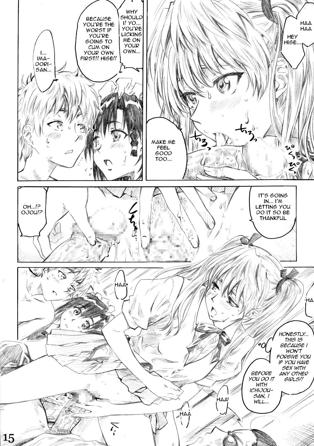 School Rumble Harima no Manga Michi Vol.3 13
