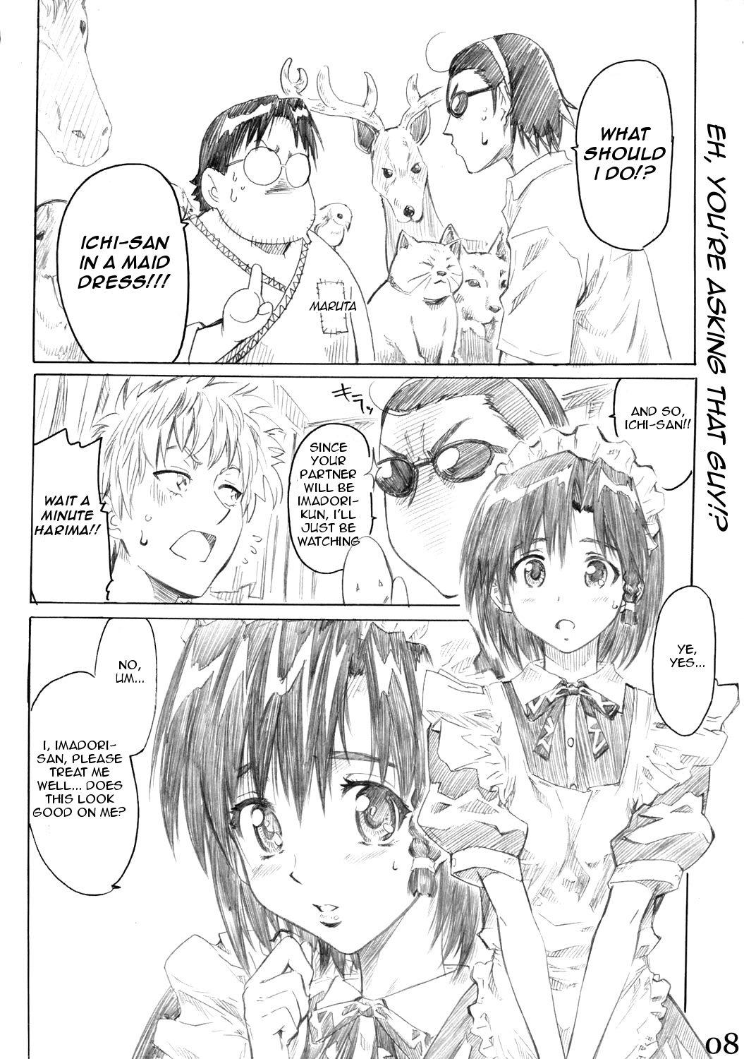 School Rumble Harima no Manga Michi Vol.3 6