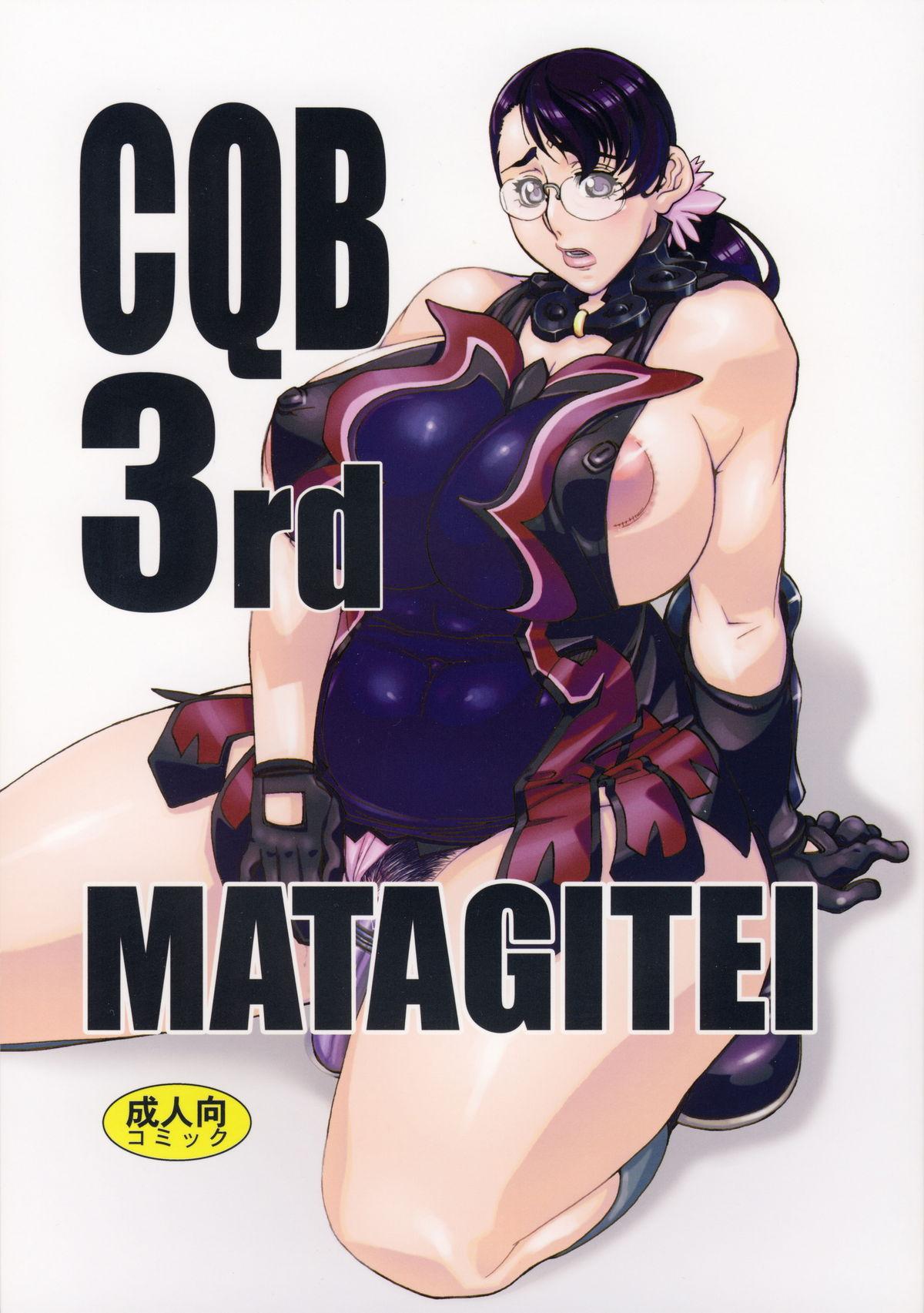 Students CQB 3rd - Queens blade Deep - Picture 1