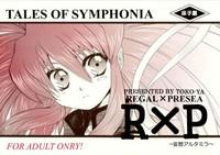 Amazing (C67) [Toko-ya (Kitoen) Regal x Presea (Tales of Symphonia) [English]- Tales of symphonia hentai Schoolgirl 1