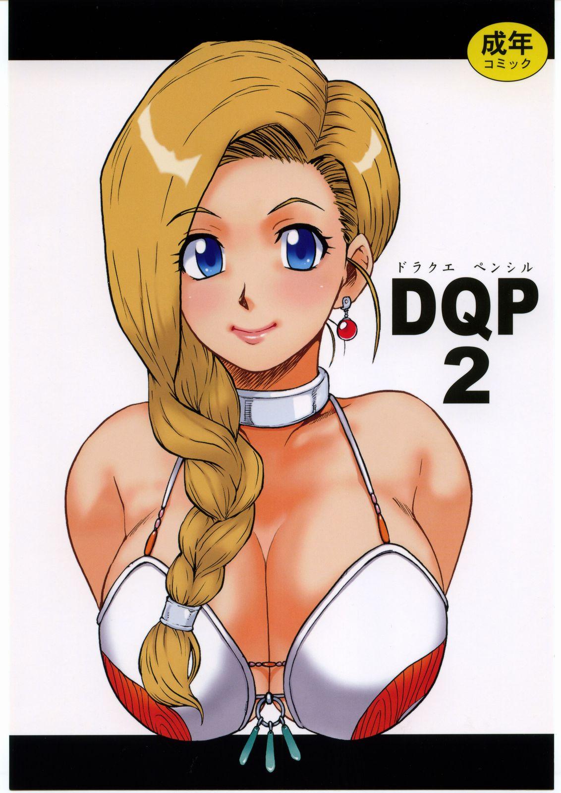 DQP2 0