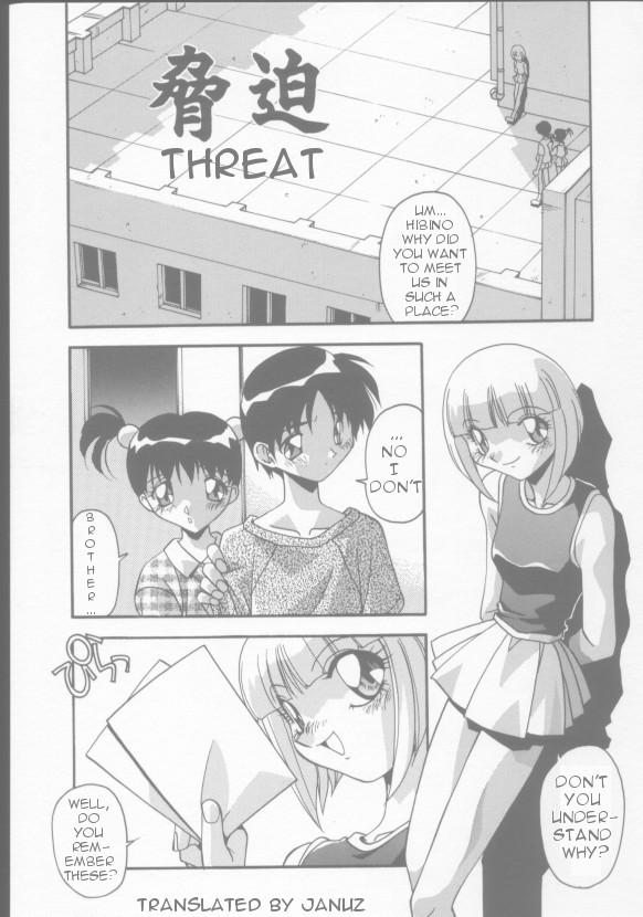 Cum Eating Kyouhaku | Threat Hairy - Page 1