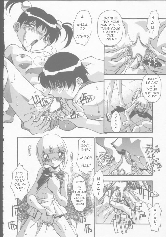 Uncut Kyouhaku | Threat Weird - Page 8