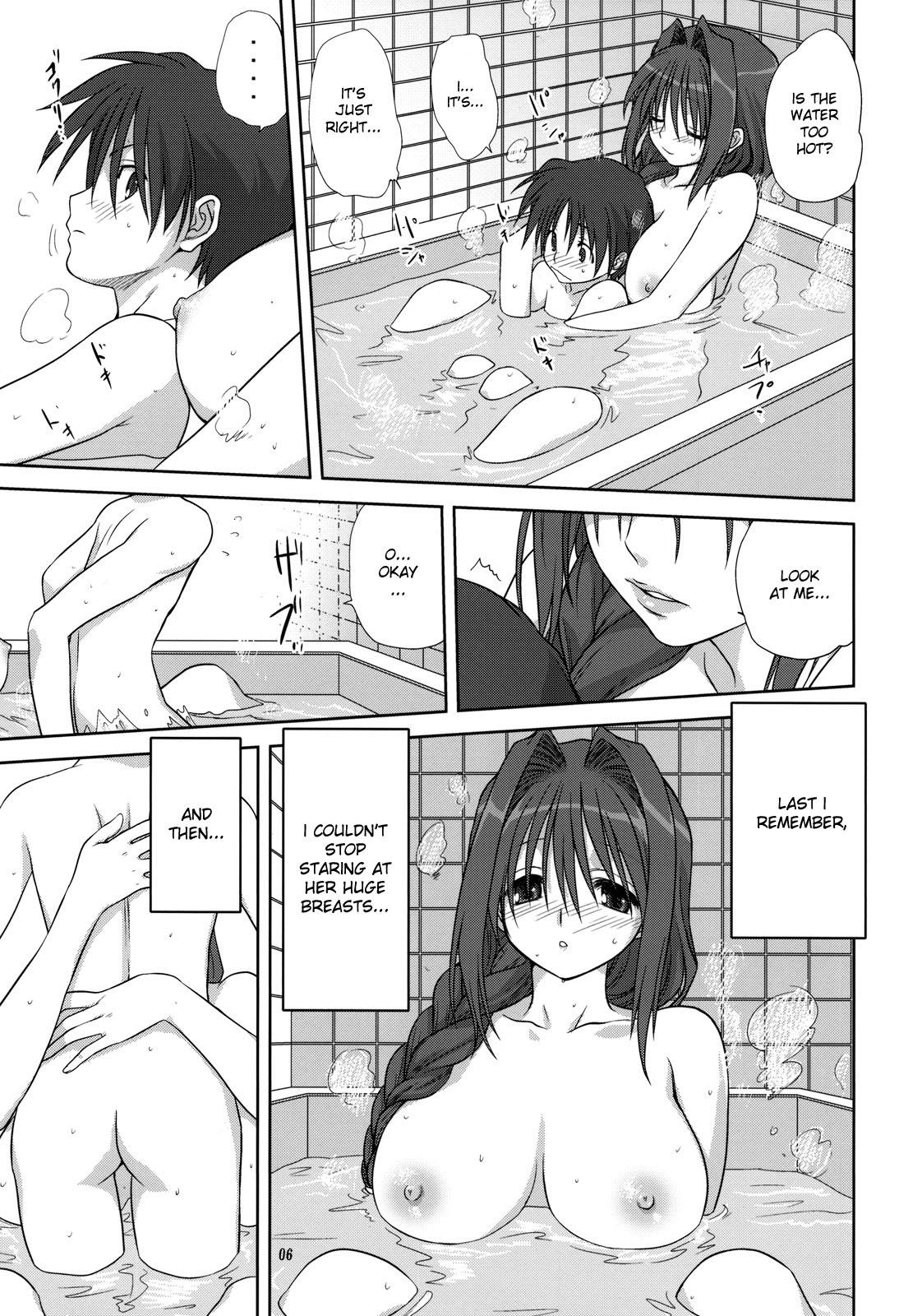 Petite Girl Porn Akiko-san to Issho 4 - Kanon Dom - Page 5