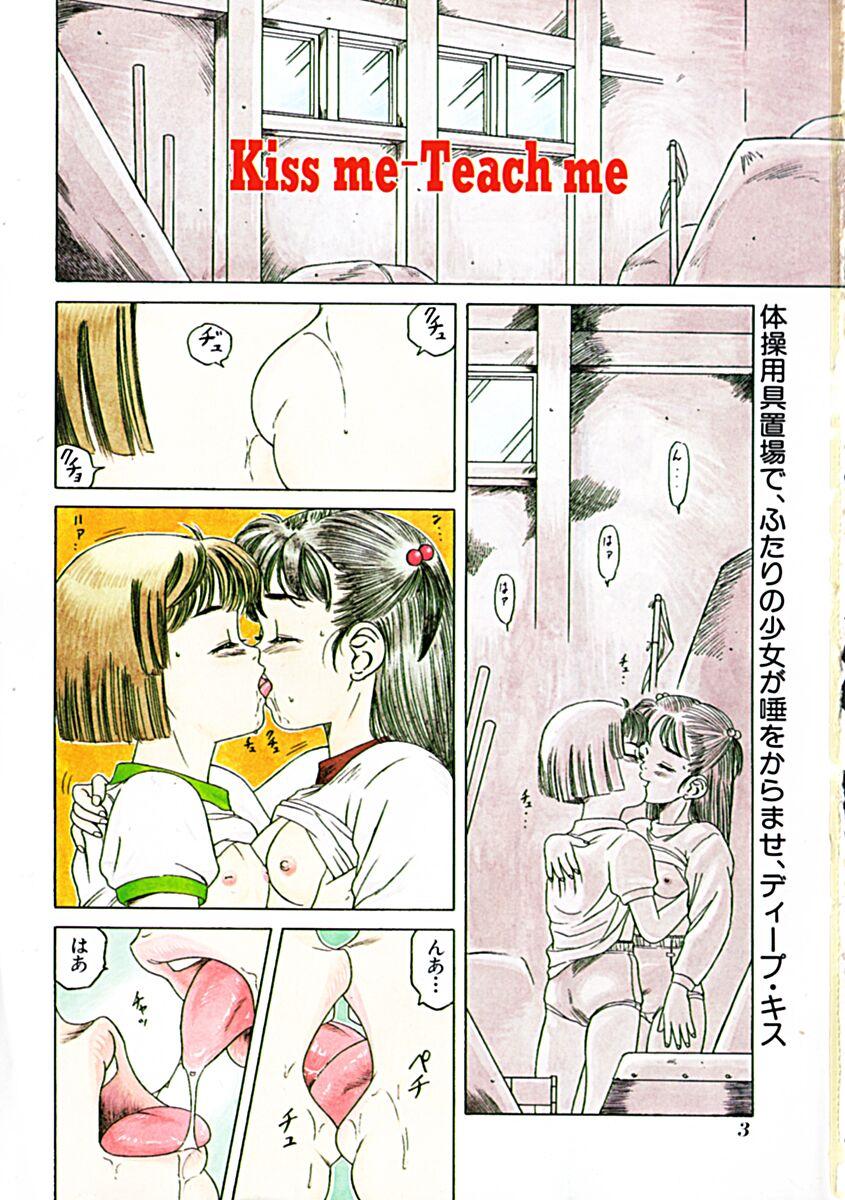 Family Sex Ame to Muchi Hairy - Page 7