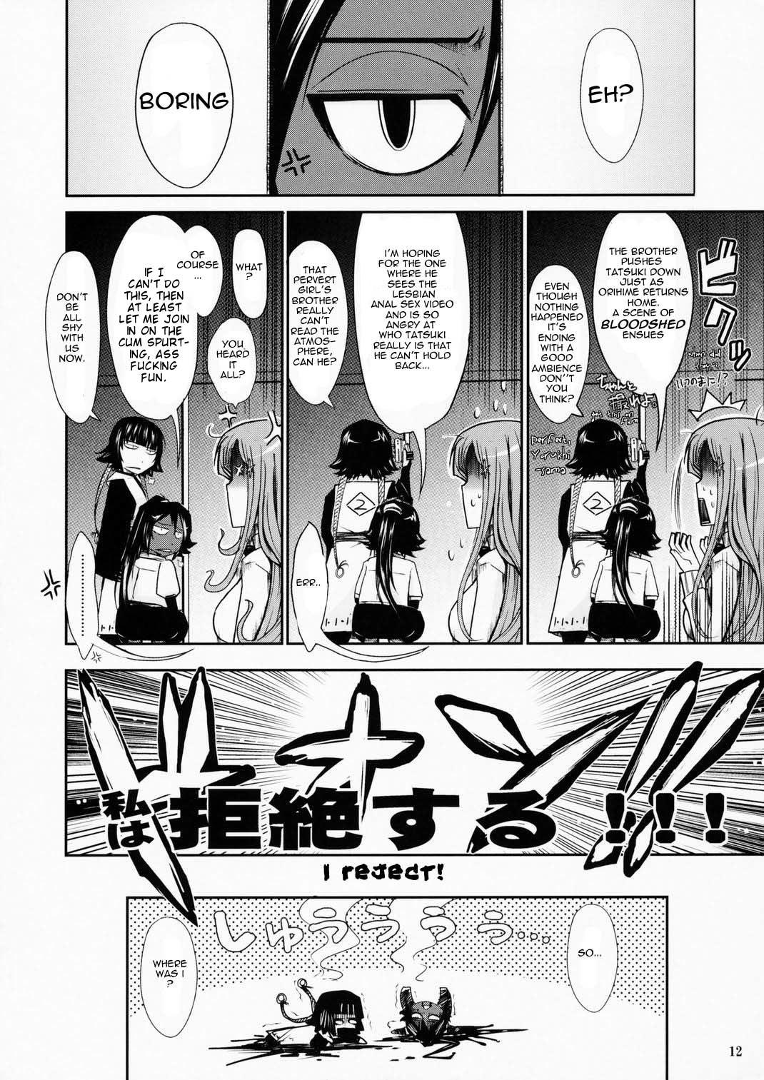 Bikini (C75) [Garyuh Chitai (TANA)] Aki-Akane -Sequel 1- (Bleach) [English] - Bleach Tanned - Page 11