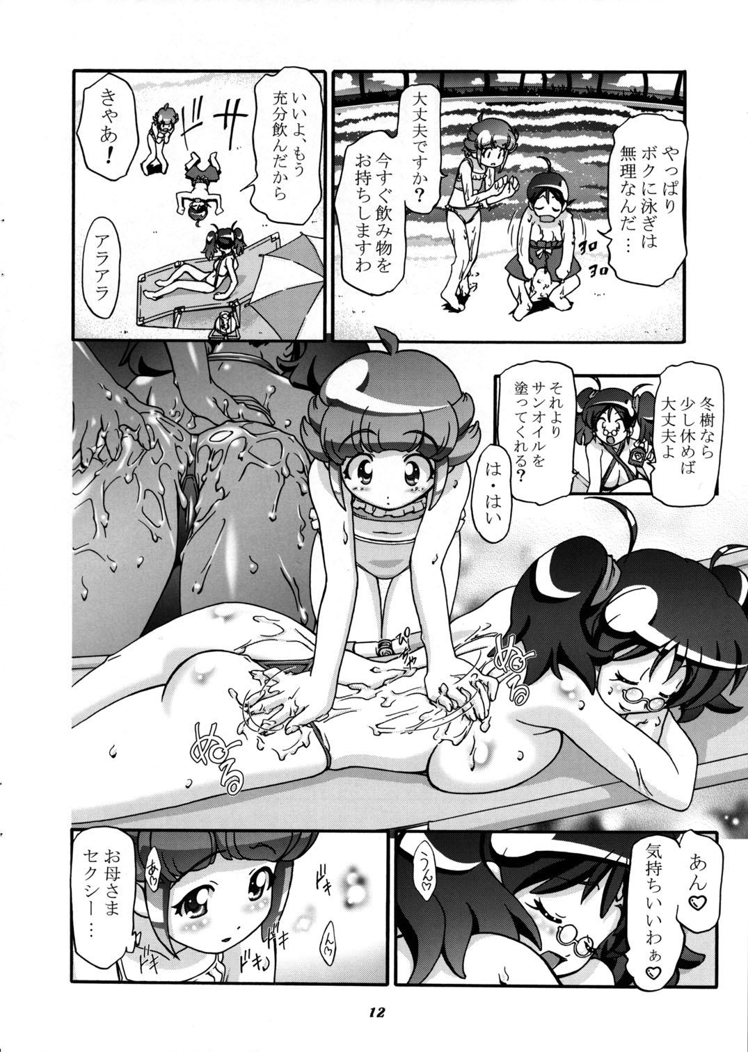 Tiny Aki Momo - Autumn Peach - Keroro gunsou Kink - Page 12