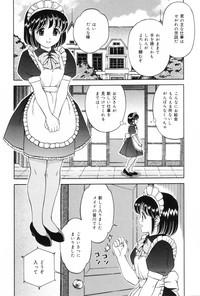 Watashi wa Maid - I am a maid 6