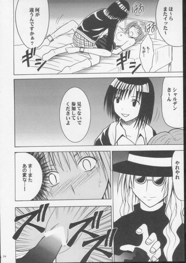 Tits Mushibami 3 - Black cat Spandex - Page 13