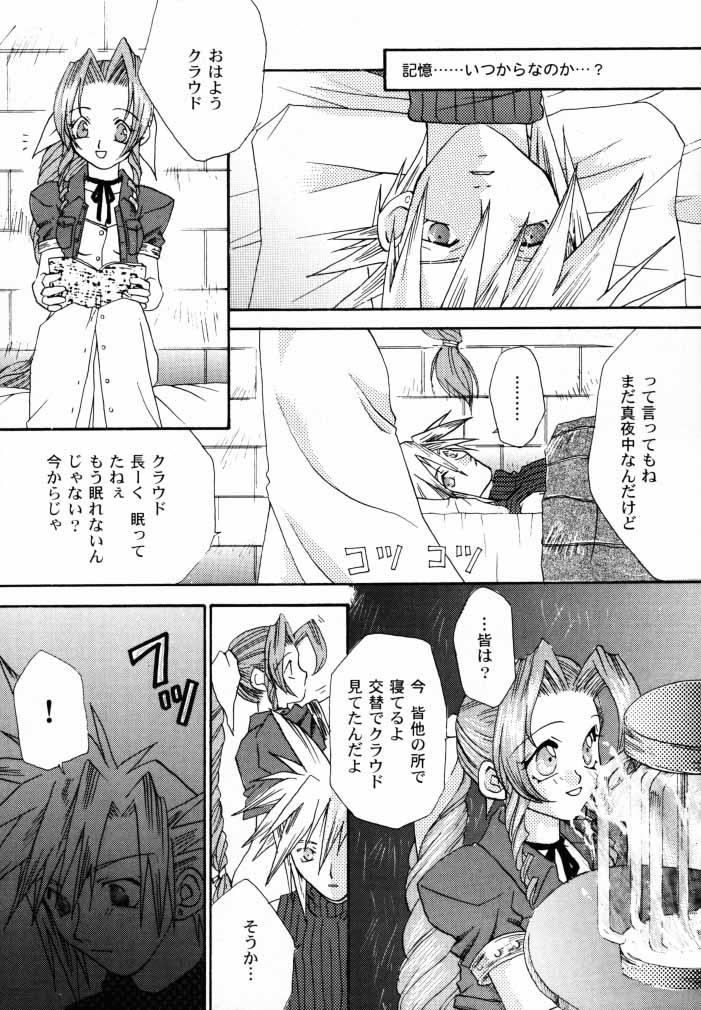 [4649 Club (Sunahara Izuko)] NO-NO-YESMAN! (Final Fantasy VII) 26