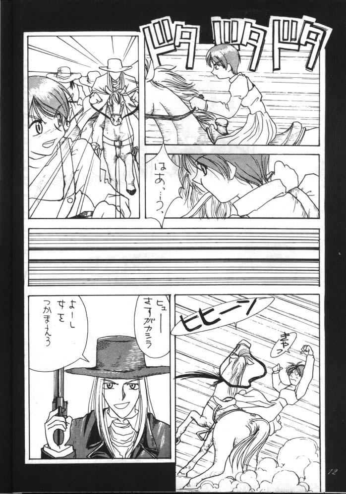 Bdsm Dead or Alive - The vision of escaflowne Ink - Page 12