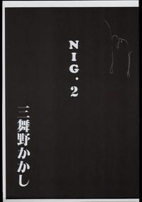 NIG Vol. 2 2