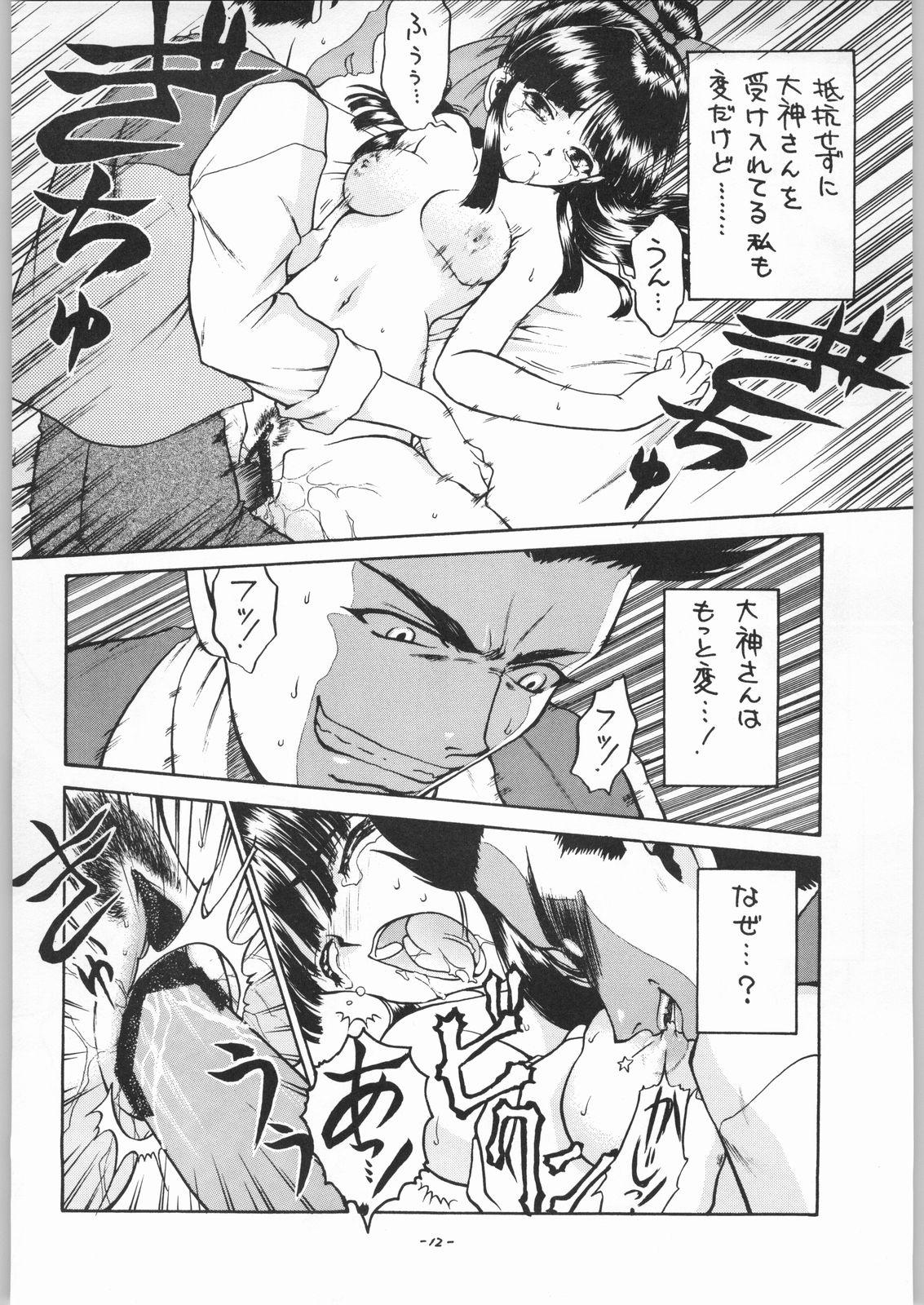 Free Hardcore Porn (CR23) [Ekakigoya Notesystem (Nanjou Asuka) Kitsch 5th Issue (Sakura Taisen) - Sakura taisen Boobs - Page 13