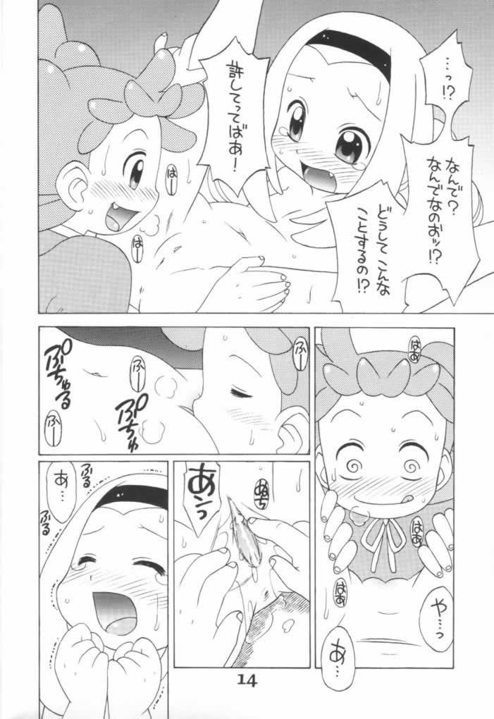 Blondes LOVE & POP - Ojamajo doremi Rabuda - Page 13