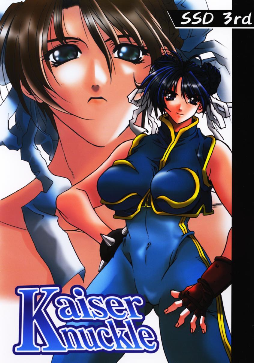 Caiu Na Net Kaiser Knuckle - Street fighter King of fighters Darkstalkers Rival schools Sapphic Erotica - Page 1