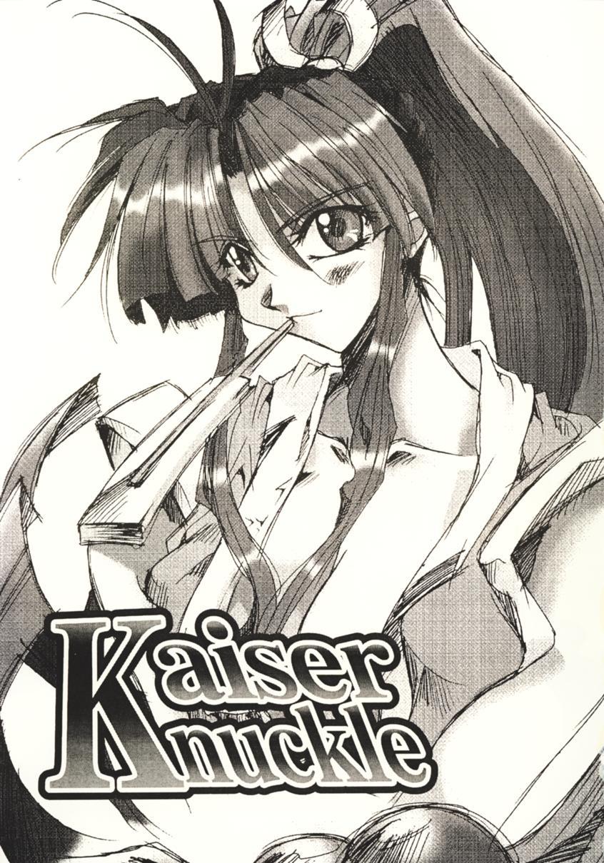 Kaiser Knuckle 1