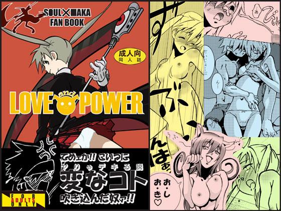 Moan Love and Power - Soul eater Gayporn - Page 1