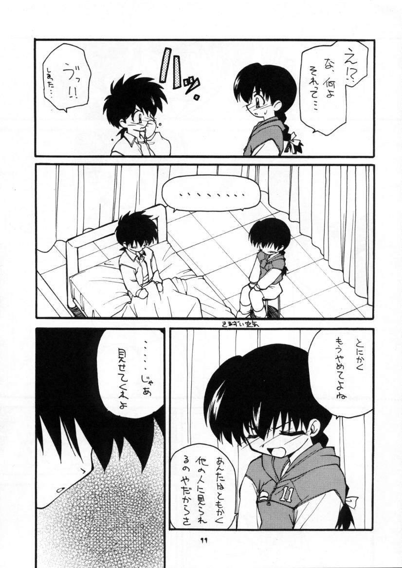 Closeups BLOOD STAINED SCHOOL - Gakkou no kaidan Cartoon - Page 10