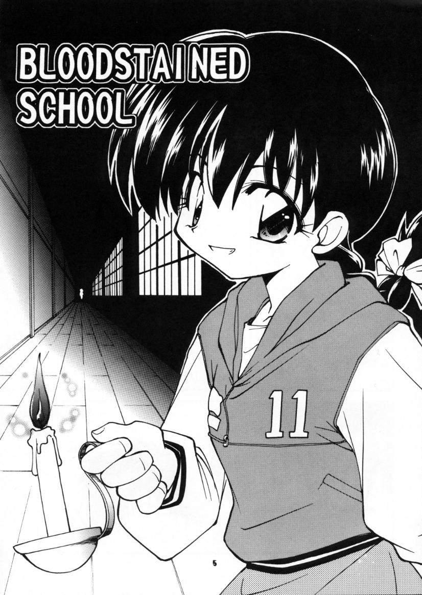 Bitch BLOOD STAINED SCHOOL - Gakkou no kaidan Bukkake Boys - Page 4