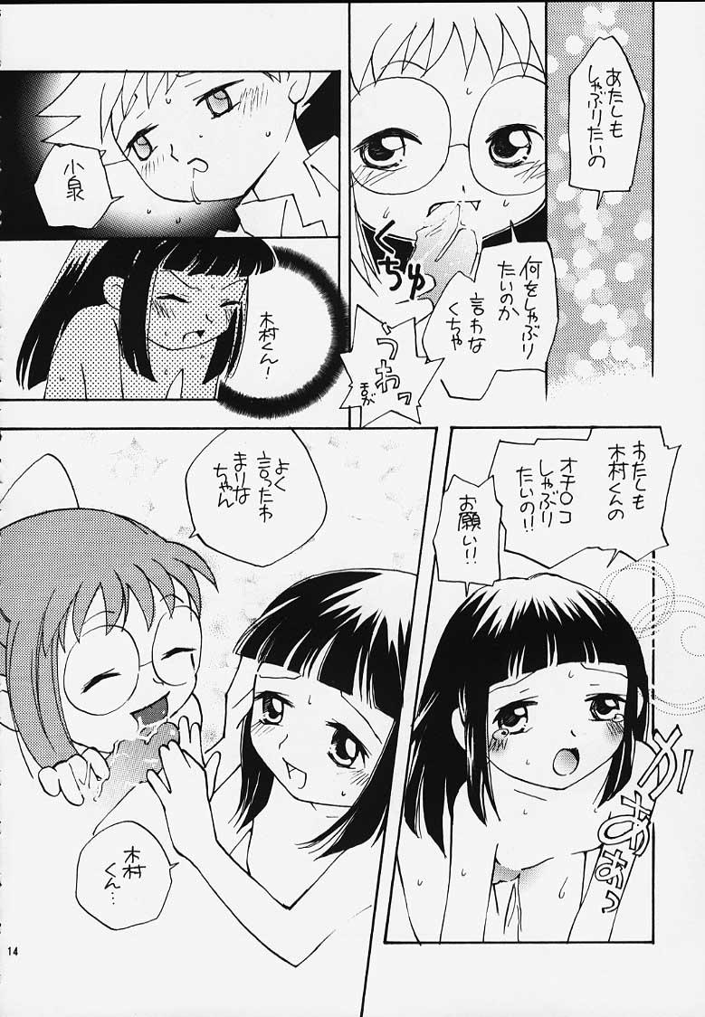 Petite Teen Ojamajo Doremi Donburi - Ojamajo doremi Gay Bareback - Page 12