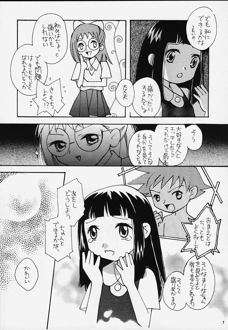 Brazzers Ojamajo Doremi Donburi - Ojamajo doremi Amateur Sex - Page 5